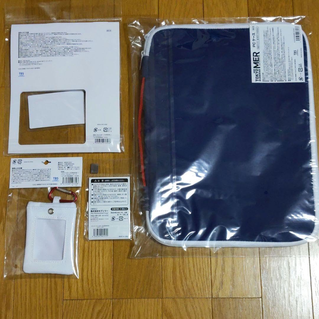 Amazon.co.jp: TOKYO MER 東京MER?走る緊急救命室 グッズセット : おもちゃ